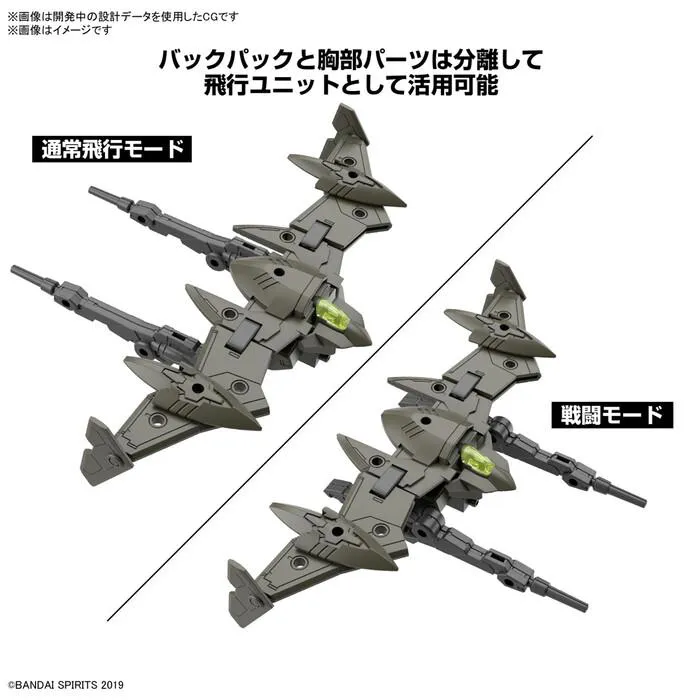 GUNDAM 30MM / 30 MINUTES MISSIONS - 1/144 bEXM 21 Verde Nova Green Model Kit # 63