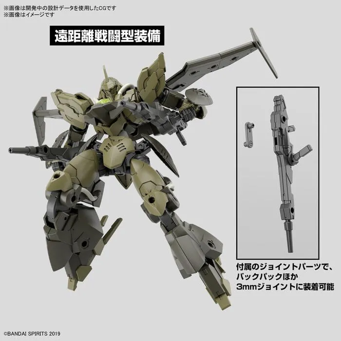 GUNDAM 30MM / 30 MINUTES MISSIONS - 1/144 bEXM 21 Verde Nova Green Model Kit # 63