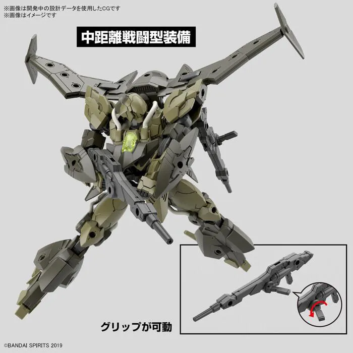 GUNDAM 30MM / 30 MINUTES MISSIONS - 1/144 bEXM 21 Verde Nova Green Model Kit # 63