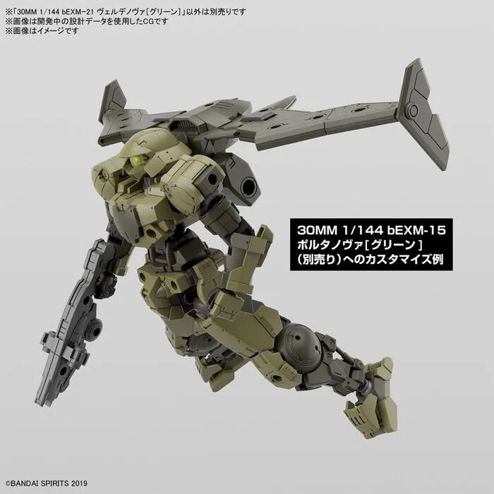 GUNDAM 30MM / 30 MINUTES MISSIONS - 1/144 bEXM 21 Verde Nova Green Model Kit # 63