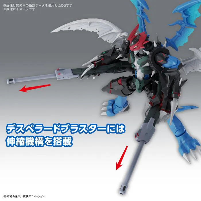 DIGIMON - Figure-rise Standard Amplified Paildramon Digimon Adventure 02 Model Kit