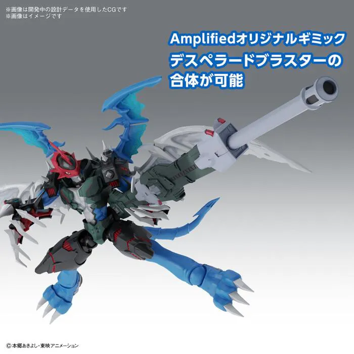 DIGIMON - Figure-rise Standard Amplified Paildramon Digimon Adventure 02 Model Kit