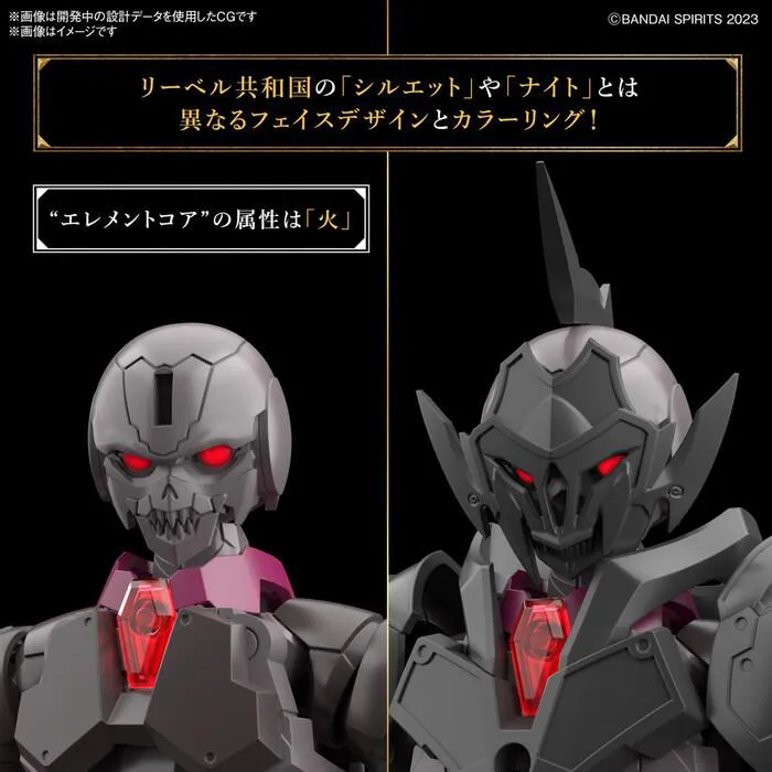 GUNDAM 30MF / 30 MINUTES FANTASY - Rozen Knight Model Kit # 02