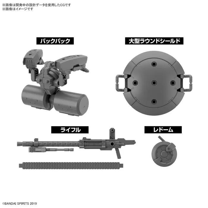 GUNDAM 30MM / 30 MINUTES MISSIONS - 1/144 Customize Weapons Heavy Weapon 2 Model Kit # W30