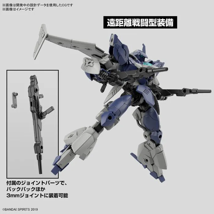 GUNDAM 30MM / 30 MINUTES MISSIONS - 1/144 bEXM 21 30MM Verde Nova Navy Model Kit