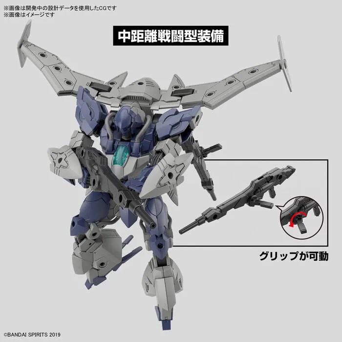 GUNDAM 30MM / 30 MINUTES MISSIONS - 1/144 bEXM 21 30MM Verde Nova Navy Model Kit