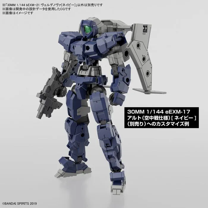 GUNDAM 30MM / 30 MINUTES MISSIONS - 1/144 bEXM 21 30MM Verde Nova Navy Model Kit