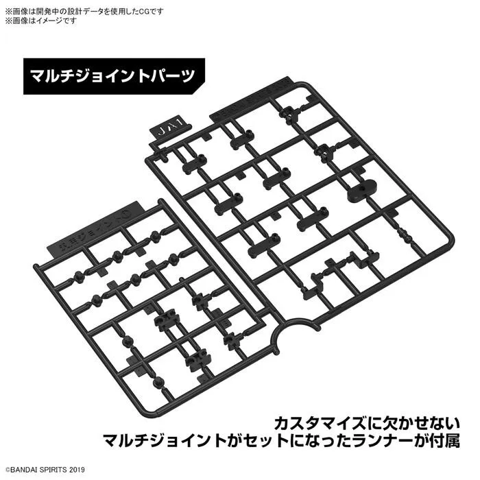 GUNDAM 30MM / 30 MINUTES MISSIONS - 1/144 bEXM 21 30MM Verde Nova Navy Model Kit