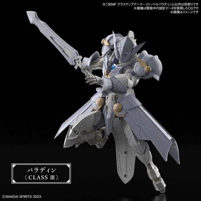 GUNDAM 30MF / 30 MINUTES FANTASY - Class Up Armor Liber Paladin Model Kit # A-02