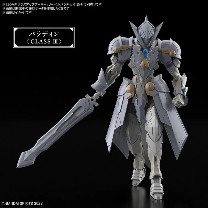GUNDAM 30MF / 30 MINUTES FANTASY - Class Up Armor Liber Paladin Model Kit # A-02