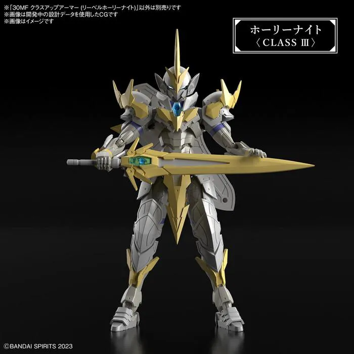 GUNDAM 30MF / 30 MINUTES FANTASY - Class Up Armor Liber Holy Knight Model Kit
