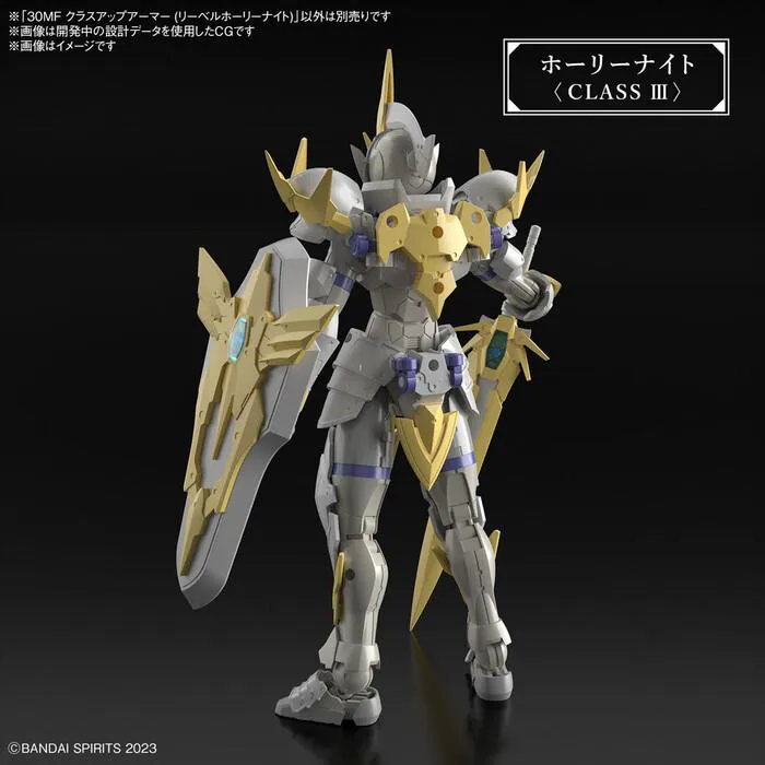 GUNDAM 30MF / 30 MINUTES FANTASY - Class Up Armor Liber Holy Knight Model Kit