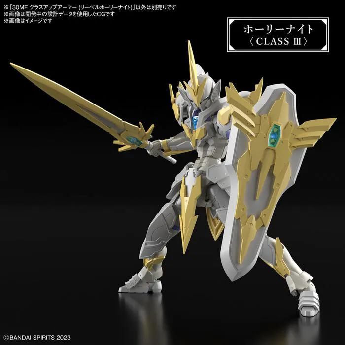 GUNDAM 30MF / 30 MINUTES FANTASY - Class Up Armor Liber Holy Knight Model Kit