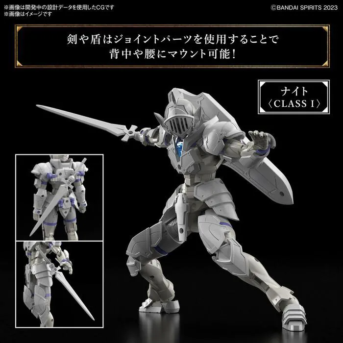 GUNDAM 30MF / 30 MINUTES FANTASY - Liber Knight Model Kit # 01