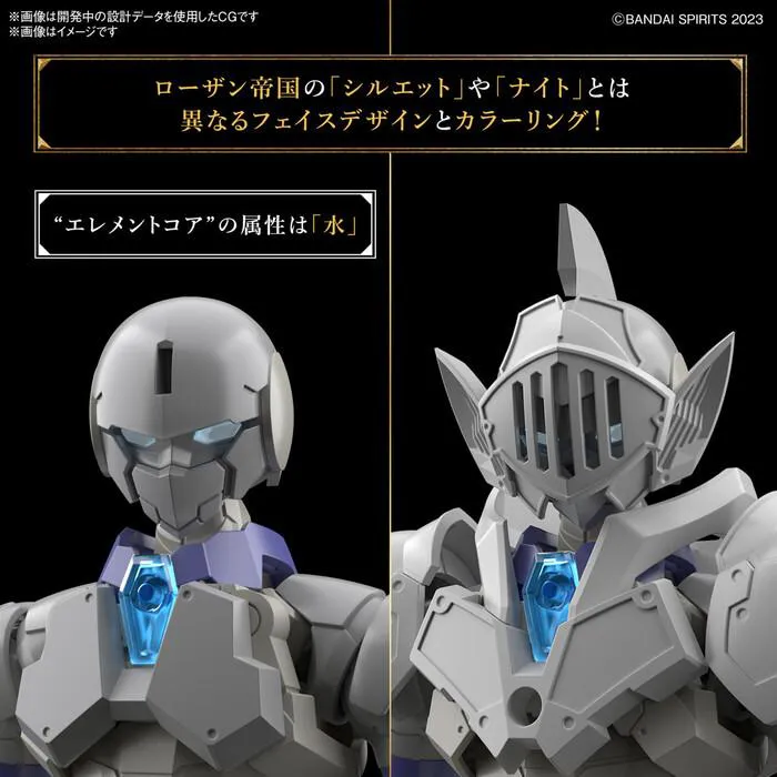 GUNDAM 30MF / 30 MINUTES FANTASY - Liber Knight Model Kit # 01