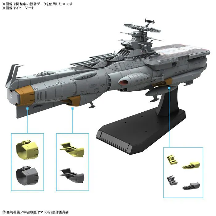 YAMATO STAR BLAZERS REBEL 3199 - 1/1000 Earth Defense Force Asuka Class Supply Carrier / Amphibious Assault Ship DX Model Kit