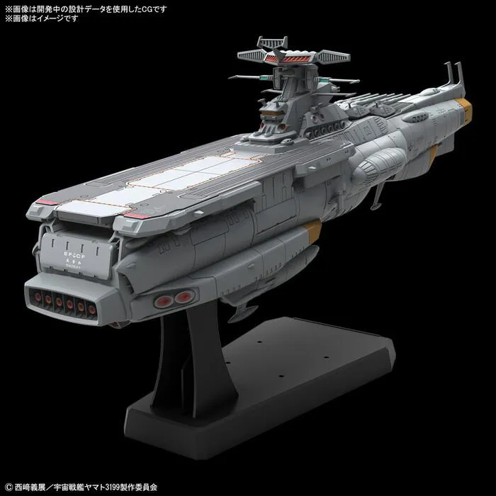 YAMATO STAR BLAZERS REBEL 3199 - 1/1000 Earth Defense Force Asuka Class Supply Carrier / Amphibious Assault Ship DX Model Kit
