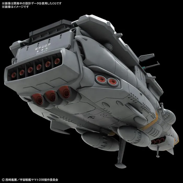 YAMATO STAR BLAZERS REBEL 3199 - 1/1000 Earth Defense Force Asuka Class Supply Carrier / Amphibious Assault Ship DX Model Kit