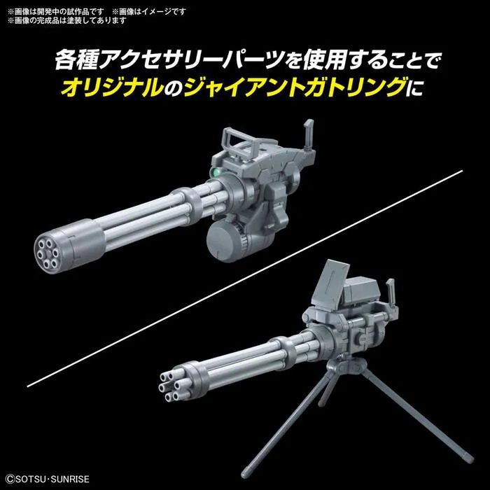 GUNDAM - 1/144 Giant Gatling Model Kit OPS # 009