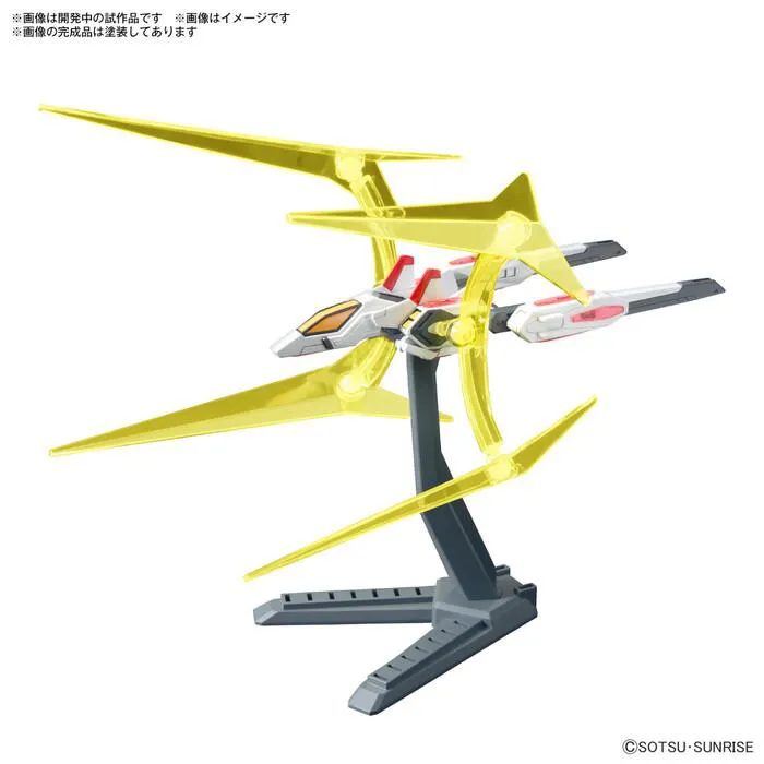 GUNDAM - 1/144 Universe Booster Plavsky Power Gate Model Kit OPS # 005