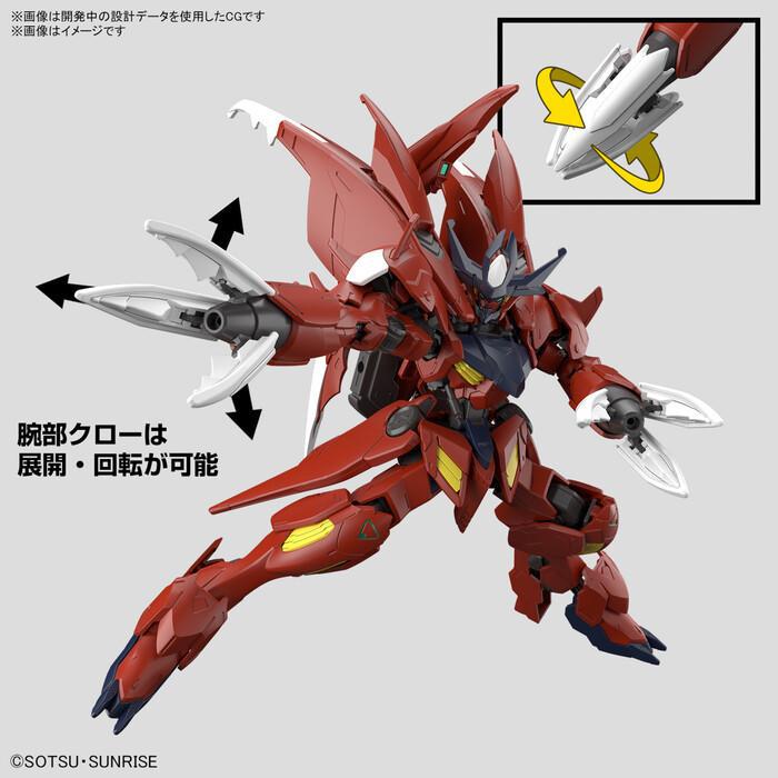 GUNDAM - 1/144 Amazing Barbatos Lupus Model Kit HGGBM # 011