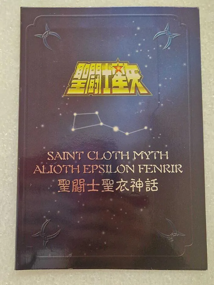 SAINT SEIYA - Myth Cloth Metal Plate Fenrir Epsilon Alioth / Luxor