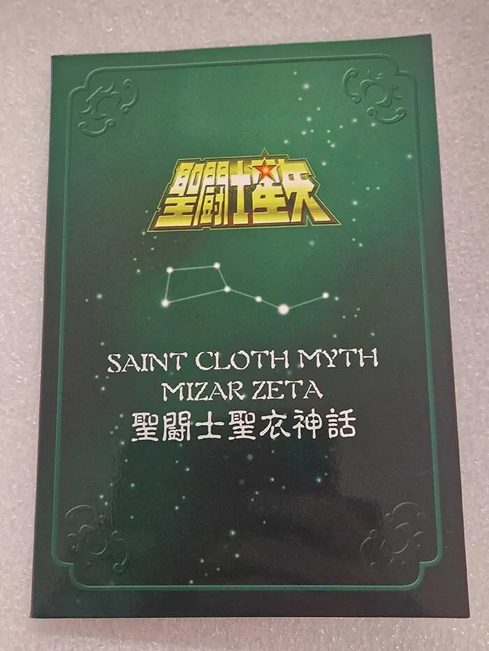 SAINT SEIYA - Myth Cloth Metal Plate Zeta Mizar Syd
