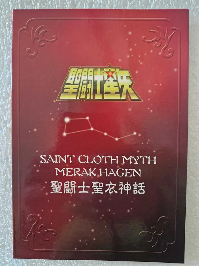 SAINT SEIYA - Myth Cloth Metal Plate Hagen Merak / Artax