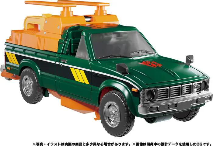 TRANSFORMERS - MP-58 Masterpiece Hoist