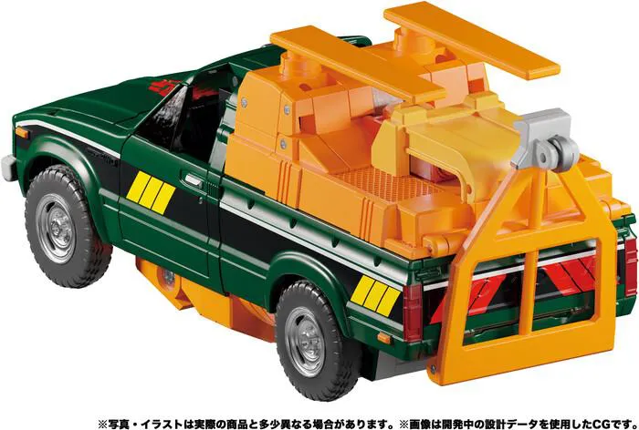 TRANSFORMERS - MP-58 Masterpiece Hoist