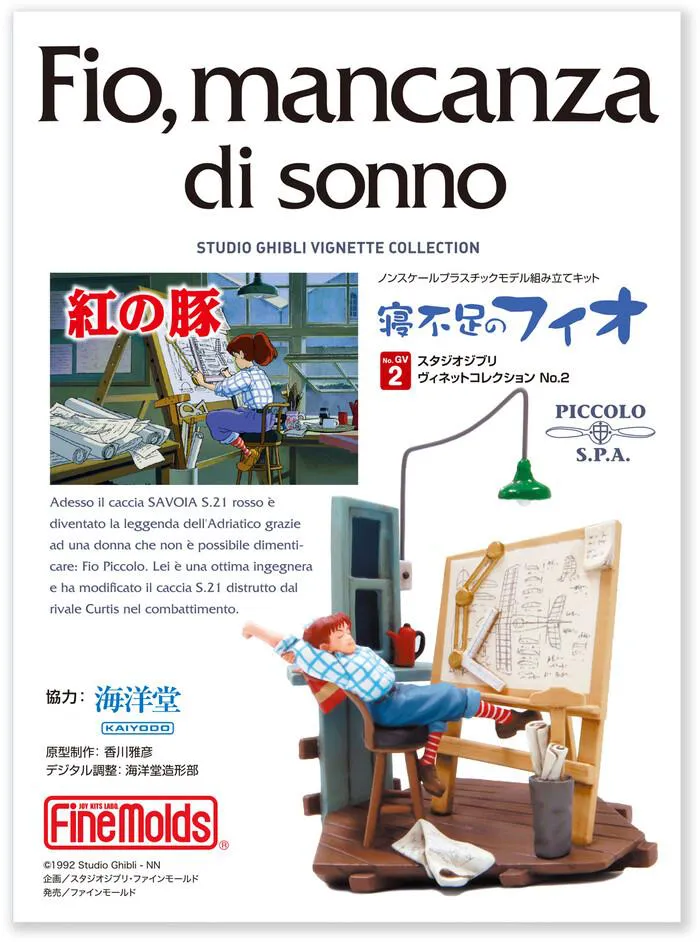 PORCO ROSSO - Studio Ghibli Vignette Collection - Fio mancanza di sonno Model Kit