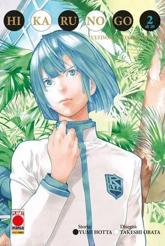 HIKARU NO GO ULTIMATE DELUXE EDITION 2