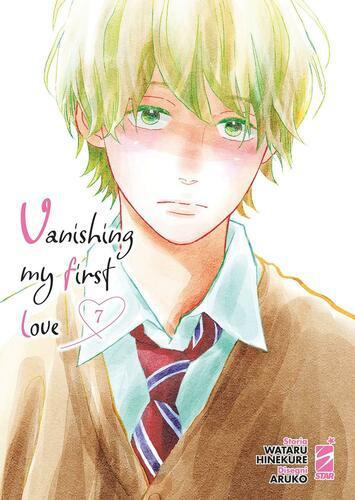 VANISHING MY FIRST LOVE 7 SHOT 267