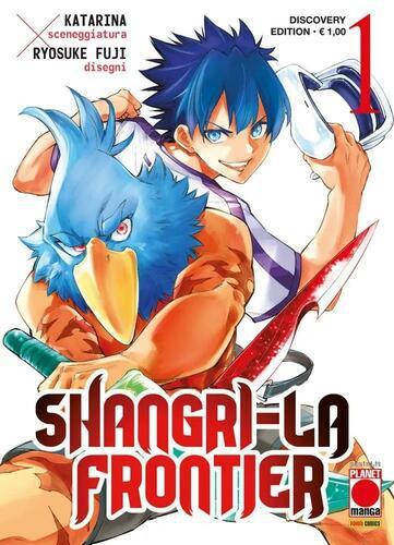 SHANGRI-LA FRONTIER DISCOVERY EDITION 1 - MANGA SAGA 82