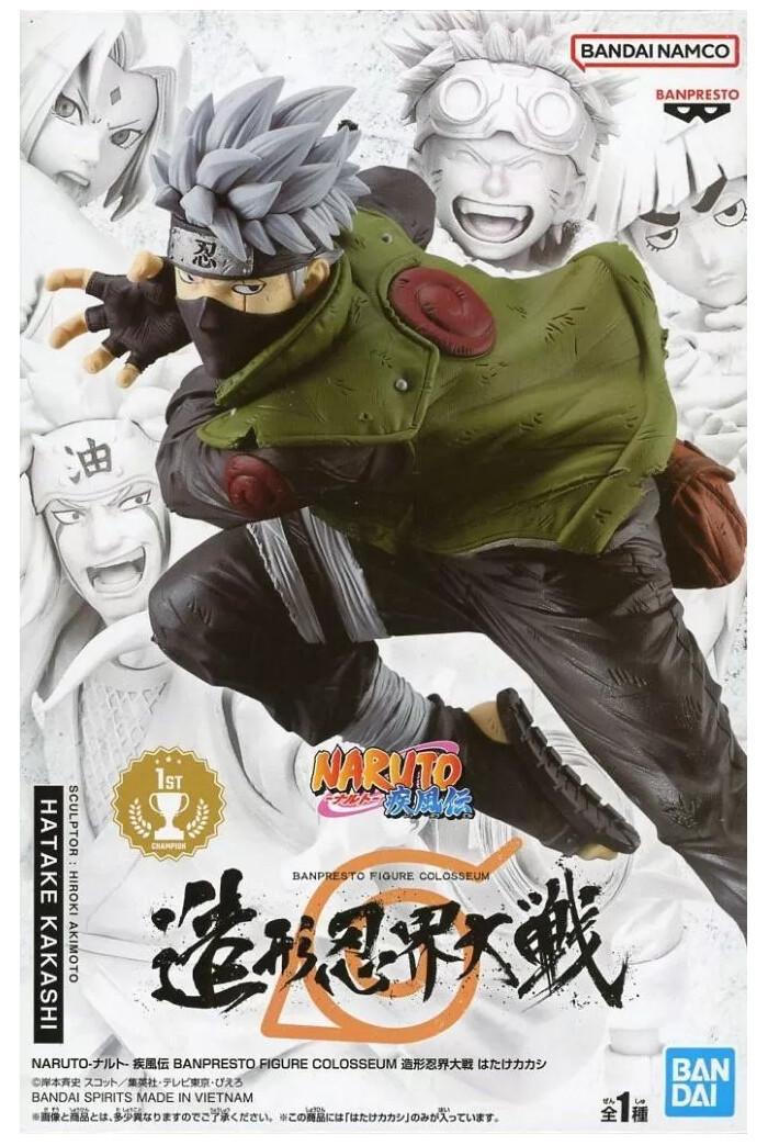 NARUTO SHIPPUDEN - Colosseum - Hatake Kakashi Pvc Figure