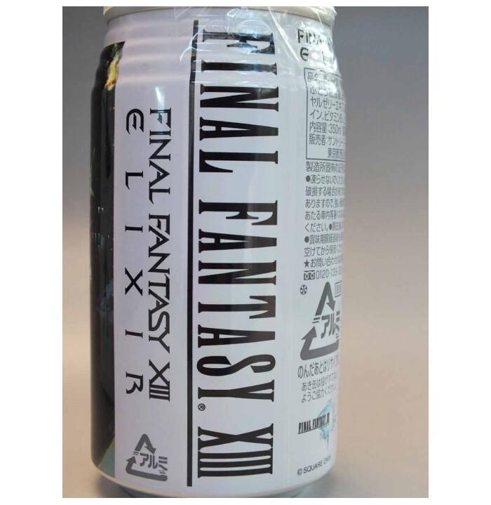 FINAL FANTASY XIII - Elixir with Trading Arts Mini Snow Villiers Pvc Figure