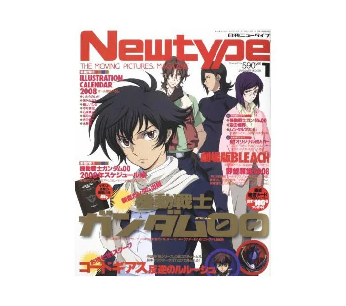 Newtype Magazine 2008 / 01