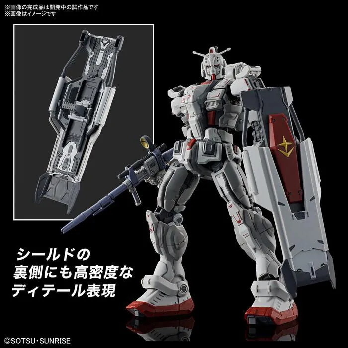 GUNDAM - 1/144 Requiem for Vengeance RX-78(G)E Gundam EX Model Kit High Grade HG #255