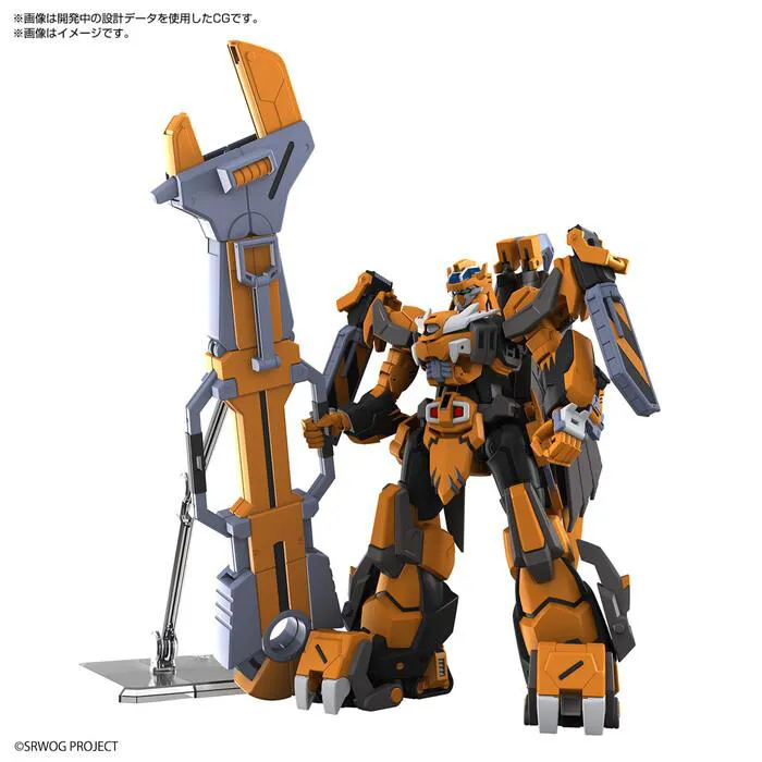 SUPER ROBOT WARS - Gunleon High Grade Model Kit HG