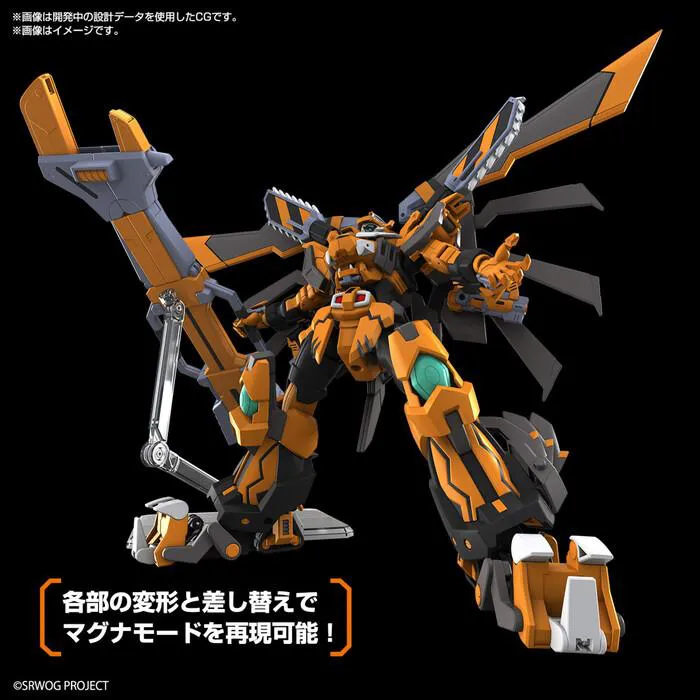 SUPER ROBOT WARS - Gunleon High Grade Model Kit HG