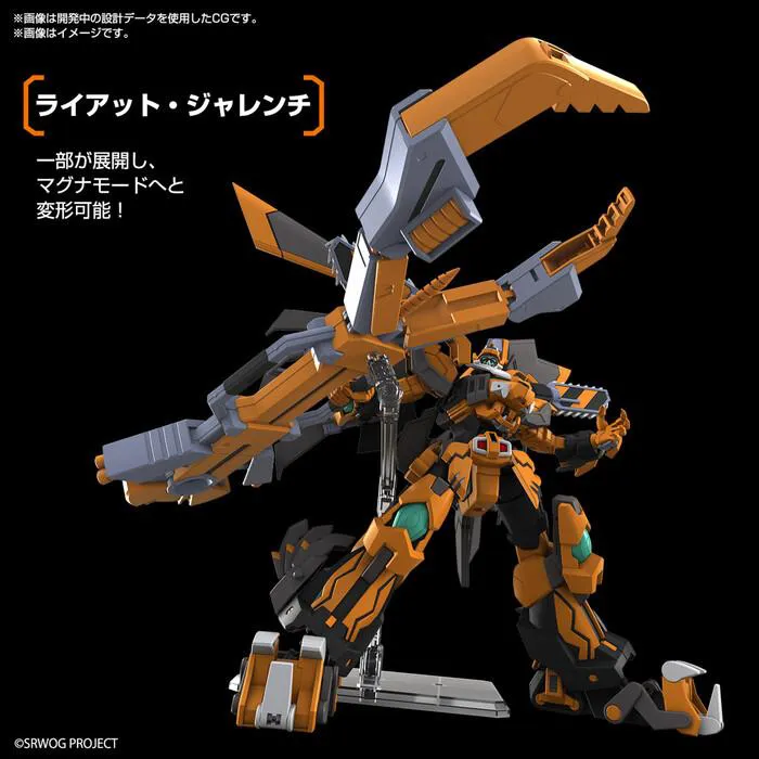 SUPER ROBOT WARS - Gunleon High Grade Model Kit HG
