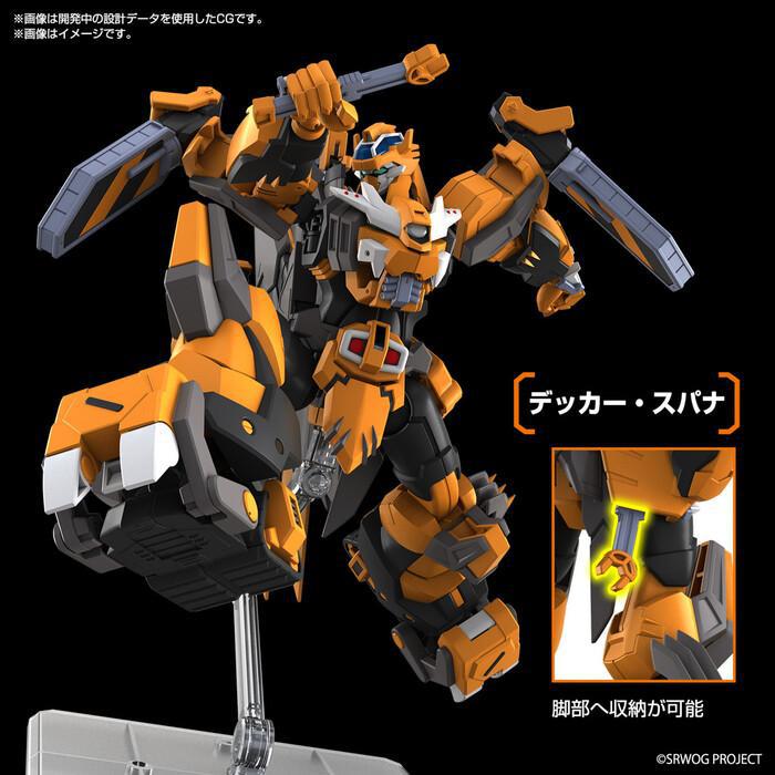 SUPER ROBOT WARS - Gunleon High Grade Model Kit HG
