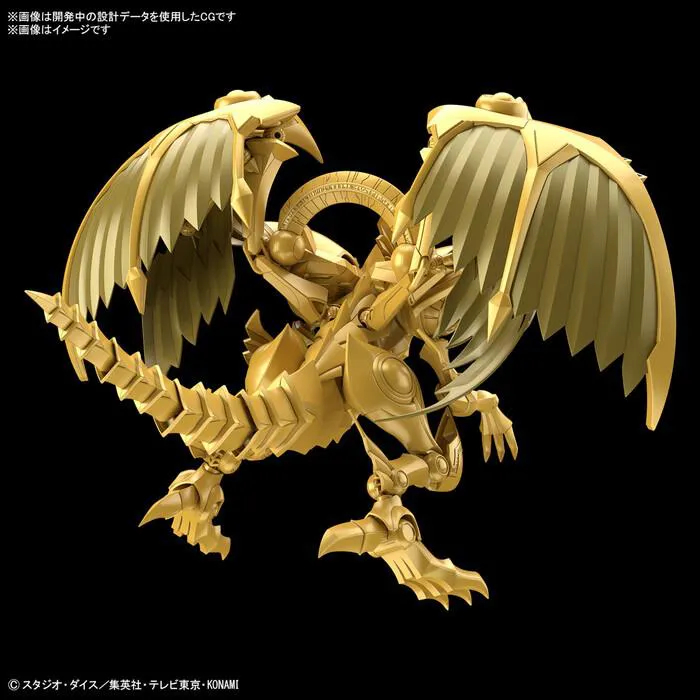 YU-GI-OH! - Figure-rise Standard Amplified The Winged Dragon of Ra Model Kit