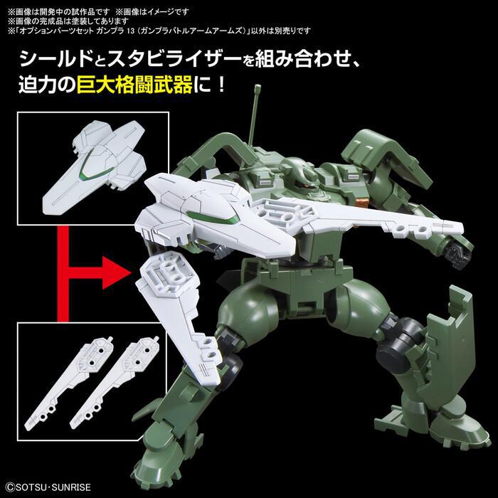 GUNDAM - 1/144 Option Parts Set 13 Model Kit