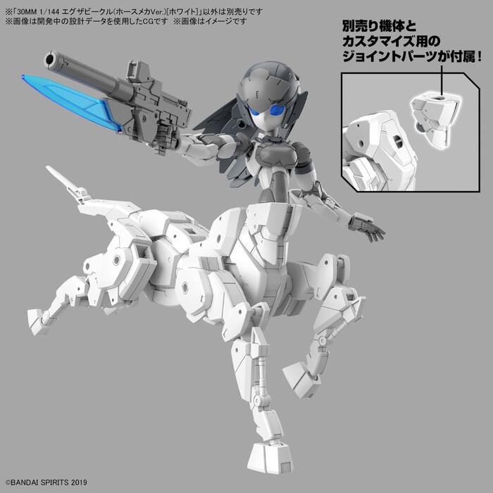 GUNDAM 30MM / 30 MINUTES MISSIONS - 1/144 Exa Vehicle Horse Mecha Ver. White Model Kit # EV17