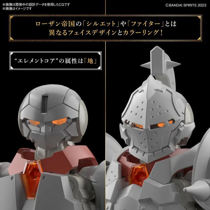 GUNDAM 30MF / 30 MINUTES FANTASY - Liber Fighter Model Kit # 03