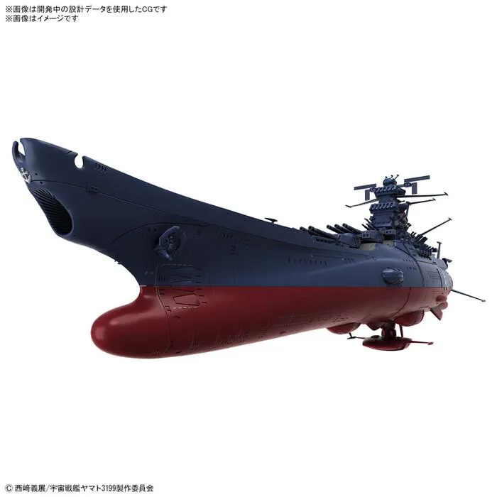 YAMATO STAR BLAZERS REBEL 3199 - 1/1000 3rd Refurbished Ver. Commemorative Paint for Participation Medal Ceremony Model Kit
