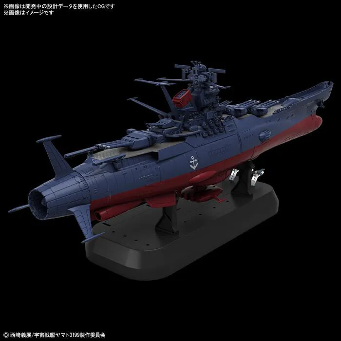 YAMATO STAR BLAZERS REBEL 3199 - 1/1000 3rd Refurbished Ver. Commemorative Paint for Participation Medal Ceremony Model Kit