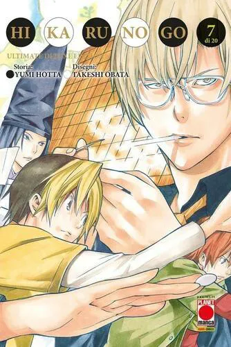 HIKARU NO GO ULTIMATE DELUXE EDITION 7