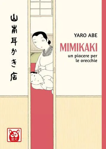 MIMIKAKI UN PIACERE PER LE ORECCHIE